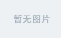 (面向c#开发人员)  编写javascript的好习惯一 false 值